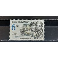 РАСПРОДАЖА ЧЕХОСЛОВАКИЯ 1992г. Полная серия. Чист**