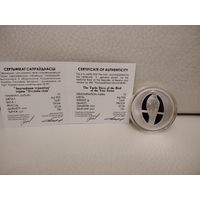 Звычайная туркаука.Обыкновенная горлица. Птушка года. Птица года. 10 рублей серебро. 2023 год