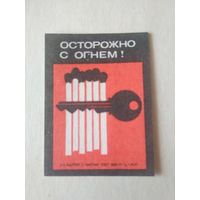 Спичечные этикетки Прибалтика. Латвия ф.Балтия. Пожарная безопасность