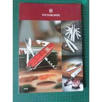 Каталог ножи. Victorinox. 2008г