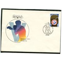 СССР 1989. КПД. Чемпионат мира по боксу Москва-89