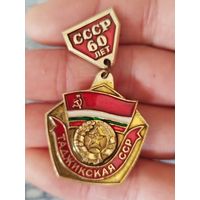 Таджитская сср крупный