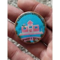 11я школа Полоцк