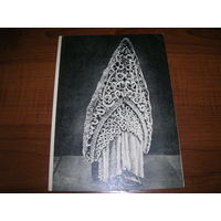 Загорск Кокошник 1965 год чистая