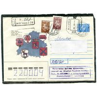 Беларусь. ХМК. Конверт п.п. Штемпель переоценки. Заказное. Провизорий. Гербы городов. Гашение Могилев 1993