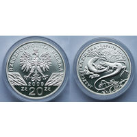 20 злотых 2009 Польша, Зелёная ящерица. Lacerta viridis