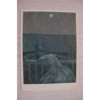 Борисов-Мусатов В., Грусть, 1977.