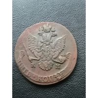 5 копеек 1786 КМ.