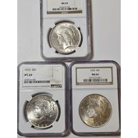 Три ЯРЧАЙШИХ МИРНЫХ ДОЛЛАРА.  MS-64.  ВЕЛИКОЛЕПНЫЕ!