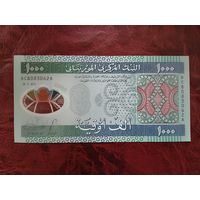 1000 угий Мавритания 2014 г.