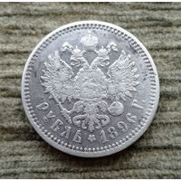 Werty71 Россия 1 рубль 1896 АГ