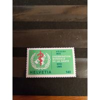 1986 Швейцария служебная Мих 40 чистая клей MNH** выпускалась одиночкой медицина (4-15)