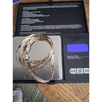 Цепь Ag 925,c позолотой