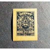 Марка Россия Гражданская война Армия Деникина 1919 год