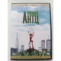 DVD Муравей Антц