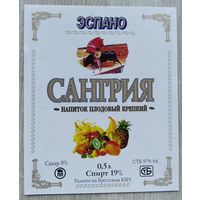 Этикетка винная.Беларусь.2000-2006, 00252