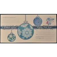 Беларусь ХМК 2016 С Новым годом! Happy New Year!