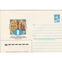 СССР 1984 МХК Матч на первенство мира по шахматам среди мужчин Москва-84 (к1)