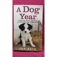 A Dog Year // Книга на английском языке