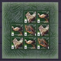 Россия 2007. WWF. Фауна. Исчезающие виды животных. Малый лист. MNH