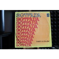 Сборник - Танго И Вальс (Vinyl)