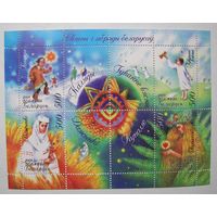 Праздники и обряды. Блок. 2009г.