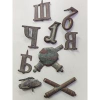 Буквы, цифры, знаки с погон, петлиц РИА и др.