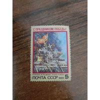 СССР 1989. С днем победы. Полная серия