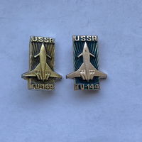 Ту 144 2 зн разноцветы