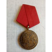 Медаль. За заслуге в борьбе с международным терроризмом.