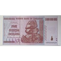 Зимбабве 5000000000 долларов (5 миллиардов) 2008 г.