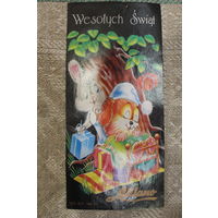 Этикетка от шоколадки 90-е гг