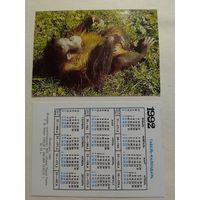 Карманный календарик. Обезьяна .1992 год