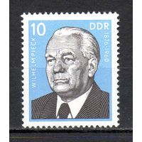 Деятели немецкого рабочего движения ГДР 1975 год серия из 1 марки