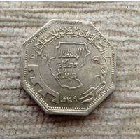 Werty71 Судан 50 гирш 1989  33-я годовщина Независимости 1956