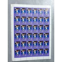 1978 СССР. Международное космическое сотрудничество. Космическая связь. Лист