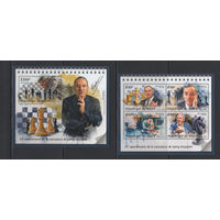 Шахматы Нигер 2018** Советский и российский шахматист, гроссмейстер, 13-й чемпион мира Гарри Каспаров #5848-5861+BL871