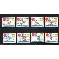 Руанда-1972(Мих.479-486) , ** ,  Спорт,  Зимняя  ОИ-1972,(полная серия)