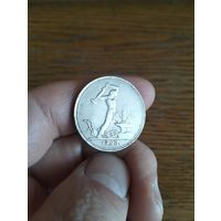 50 копеек 1926. Сохран. Буквы Г.П. перевёрнуты.