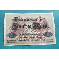 Германия 50 марок 1914 год / номер семь знаков / Ссудная касса (Darleheskassenschein)