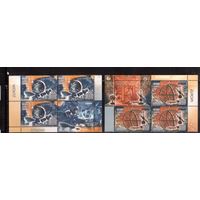 Беларусь-2009,(Мих.763-764) **  , ЕВРОПА, Астрономия, пары