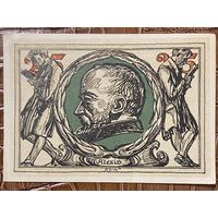 Нодгельд 25 пфеннигов 1921 год. Арнштадт. Веймарская республика