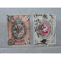 Продажа коллекции с 1 рубля! Почтовые марки Российской империи выпуск 7