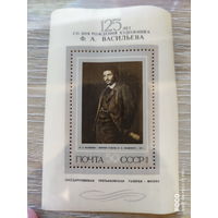 Блок Васильев Ф.А. 1975