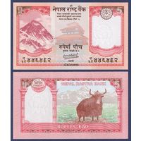 Непал, 5 рупий 2020 г, P-76b (гора Эверест, храм Таледжу, як), UNC