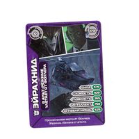 EAGLEMOSS Transformers Prime. Номер 173 ЭЙРАХНИД в альт-режиме улетает от фоулера. Возможен обмен