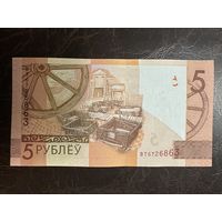 Беларусь 5 рублей 2019г. Серия ВТ. UNC!