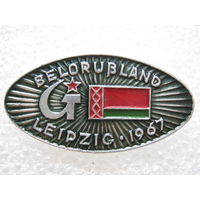 БССР на выставке в Лейпциге 1967 г.