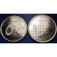 Иордания 5 и 10 пиастров 1993 г. Цена за 2 шт.