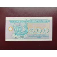 Украина 500 карбованцев 1992 UNC